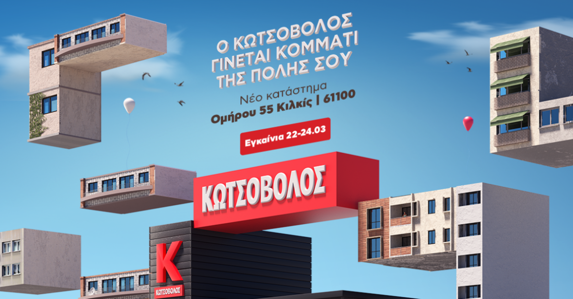 kilkis