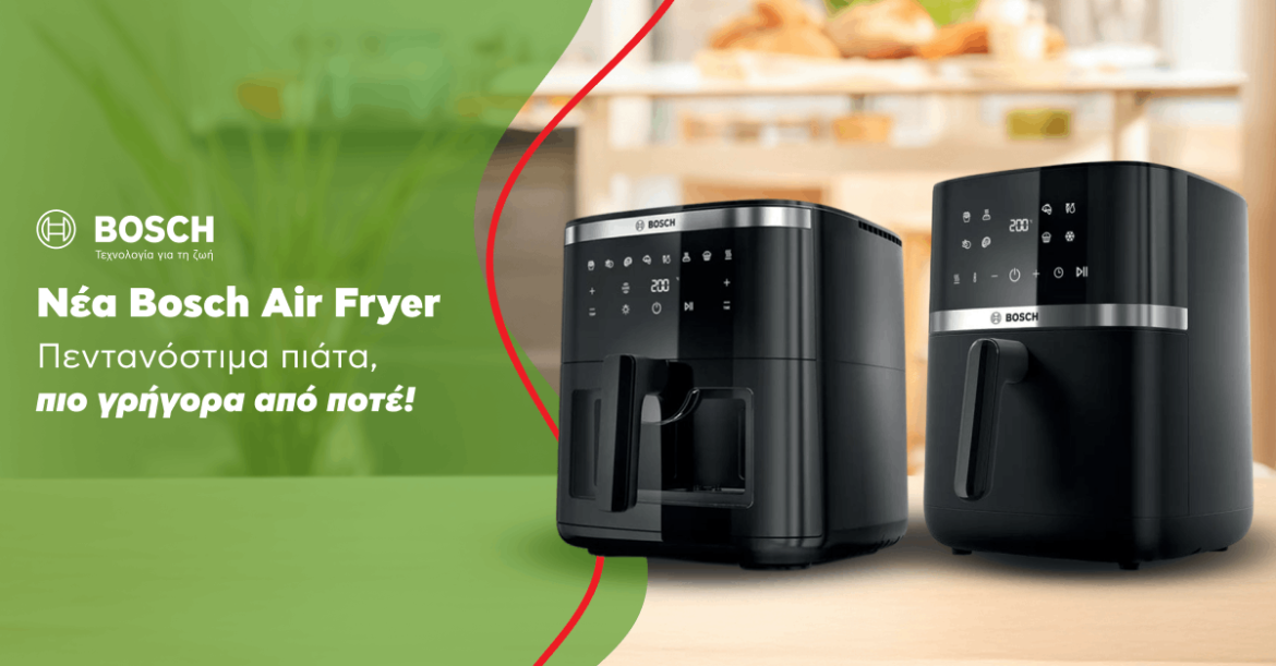 Bosch Air Fryers
