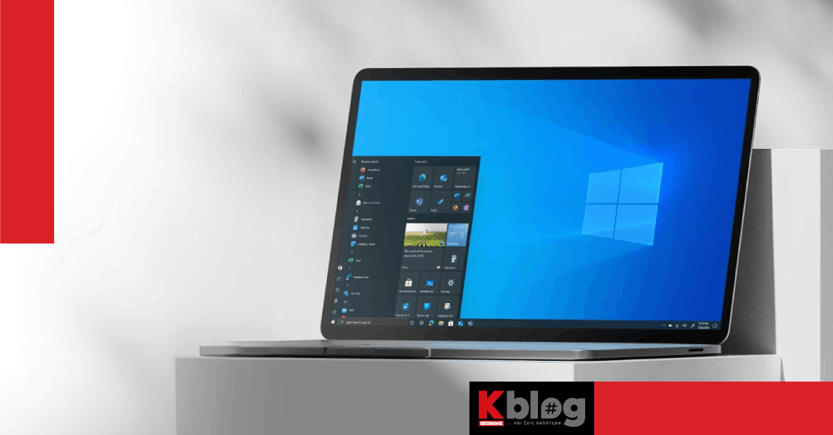 Windows 10 Blog Ανακοίνωση Microsoft για Windows 10: Δωρεάν για έναν επιπλέον χρόνο οι ...
