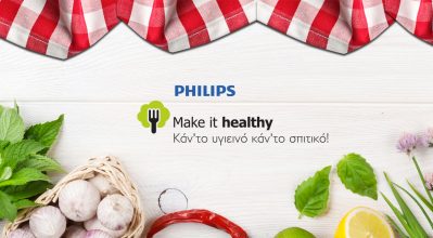 Philips: make it healthy! Η πρωτοβουλία που μας φέρνει κοντά στο σπιτικό φαγητό!